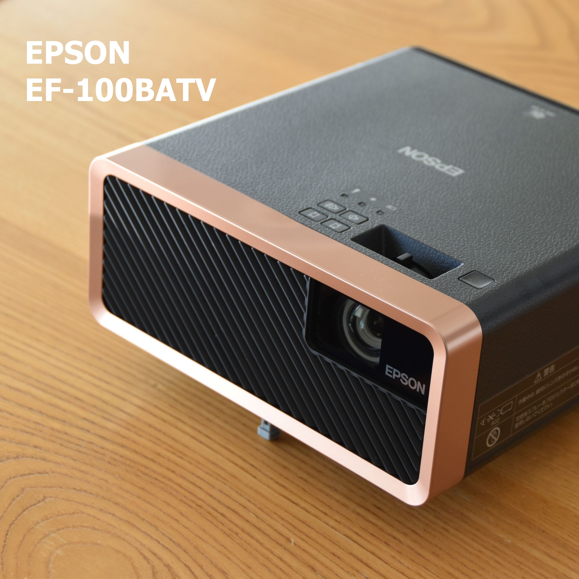 EPSON◆プロジェクター dreamio EF-100BATV [ブラック]//