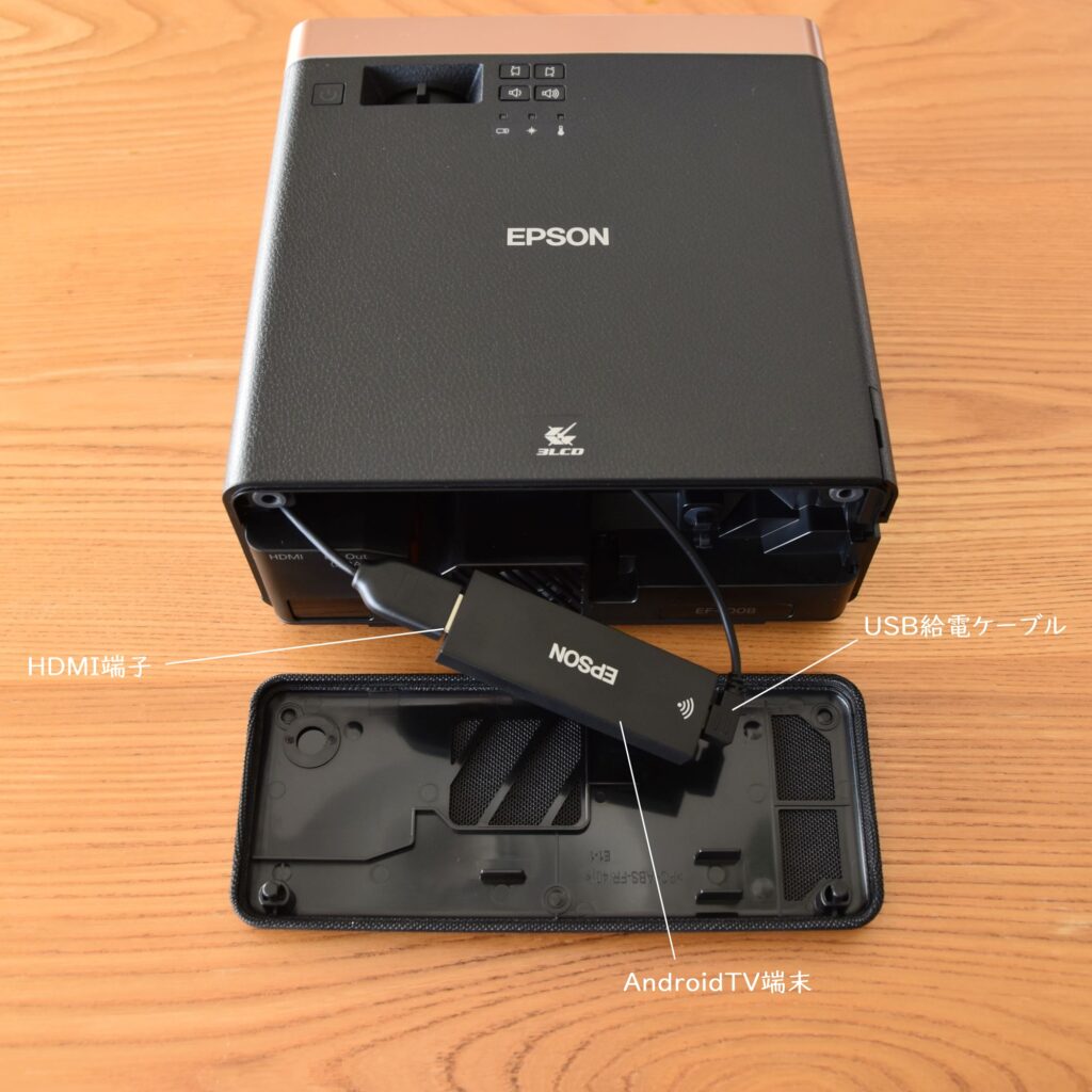 エプソンプロジェクターEPSON EF-100BATV AndroidTV付属