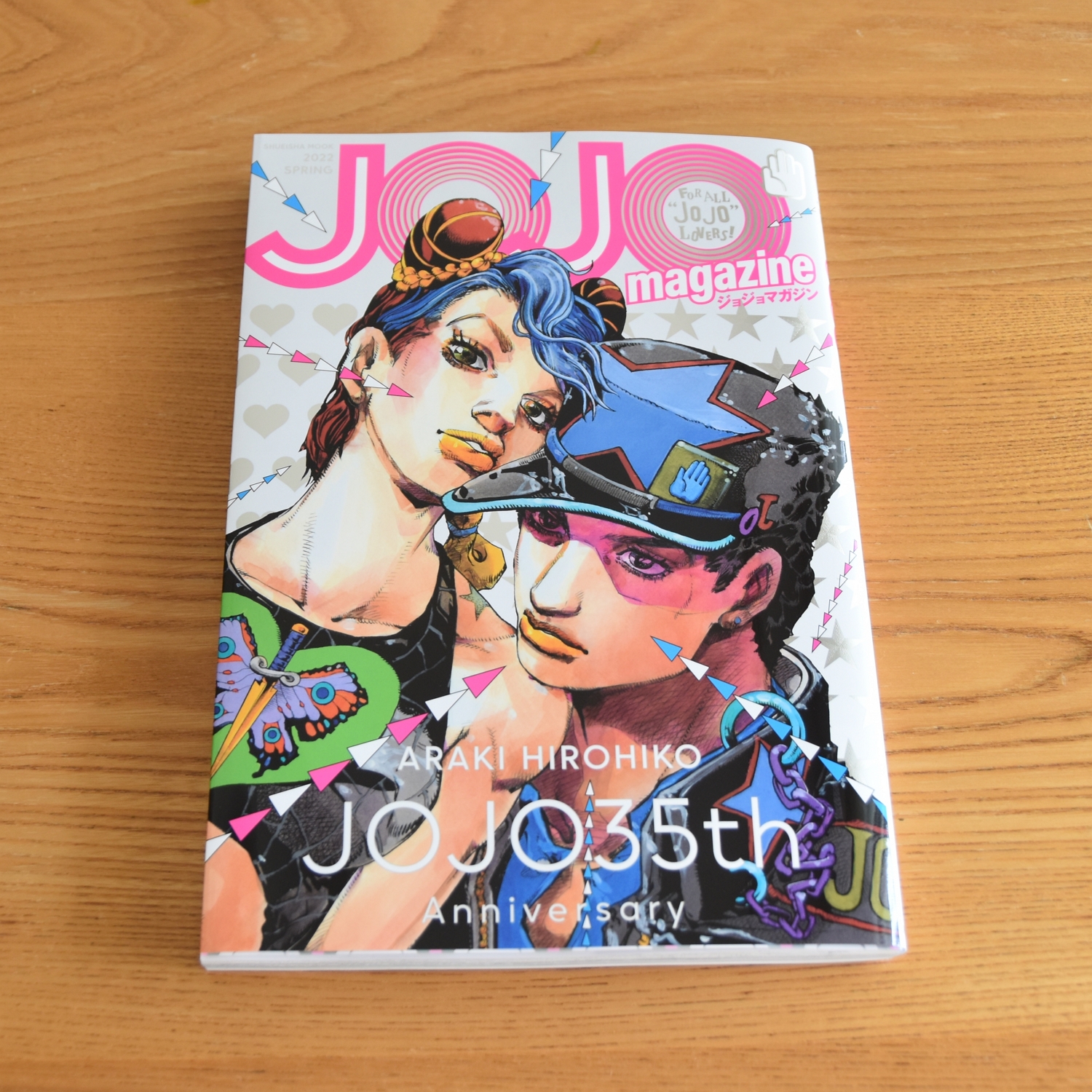 JOJO magazine◇1冊全部ジョジョの本、届きました 2022 SPRING 