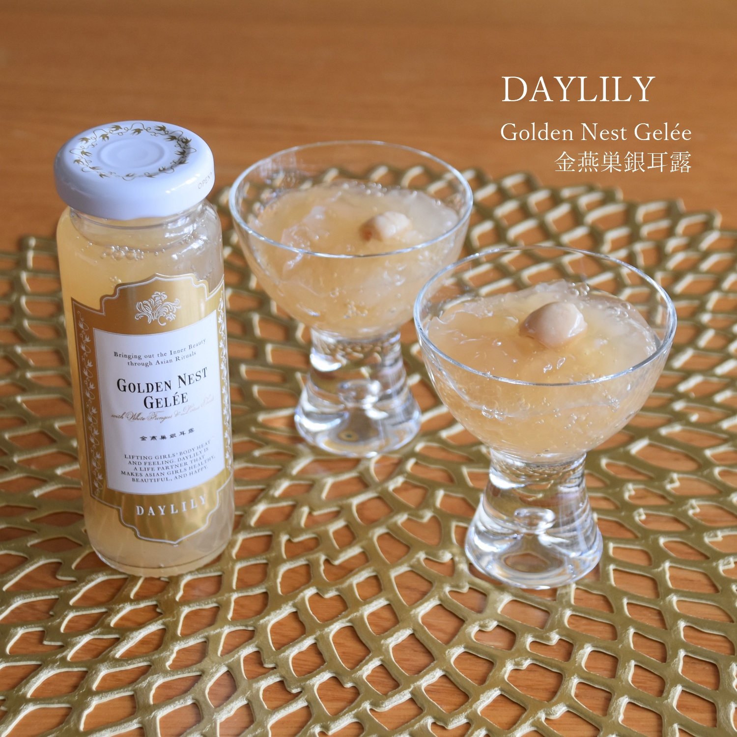 DAYLILY】美容食材たっぷり！燕の巣と白木耳のジュレ【 Golden Nest